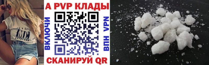 Сколько стоит Поронайск ГАШ Псилоцибиновые грибы Кокаин MDMA Мефедрон Конопля Alpha-PVP