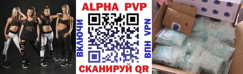 магазин наркотиков Поронайск гидра вход А ПВП СК