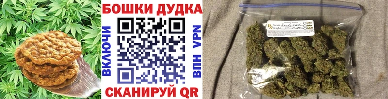 Печенье с ТГК конопля  дарк нет как зайти  Поронайск 