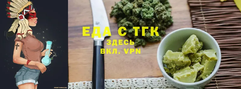 MEGA tor  где купить наркотик  Поронайск  Печенье с ТГК конопля 