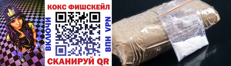 Cocaine VHQ  Поронайск 