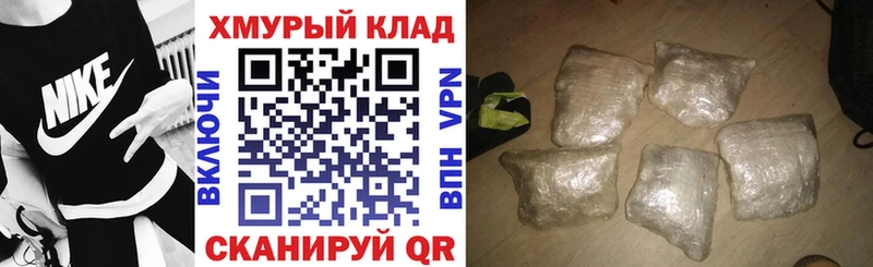 ГЕРОИН белый  сколько стоит  Поронайск 