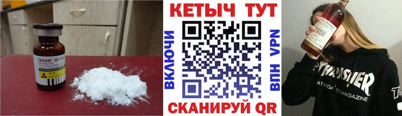 КЕТАМИН ketamine  Поронайск 
