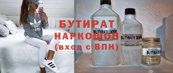 ALPHA PVP Новокубанск