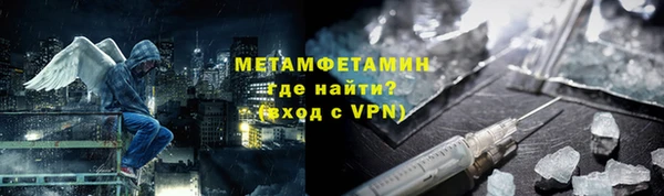 кокаин Новозыбков