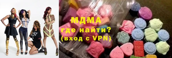 ALPHA PVP Новокубанск