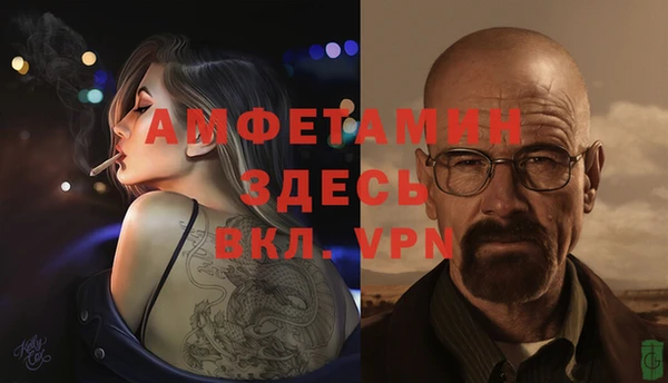 кокаин Новозыбков