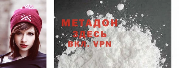 экстази Нефтекумск