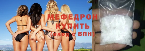 ALPHA PVP Новокубанск