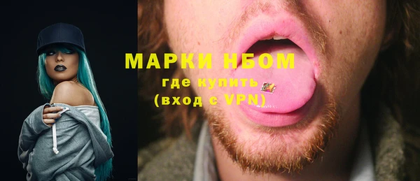 кокаин Новозыбков