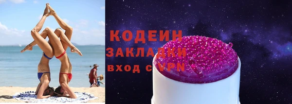 кокаин Новозыбков