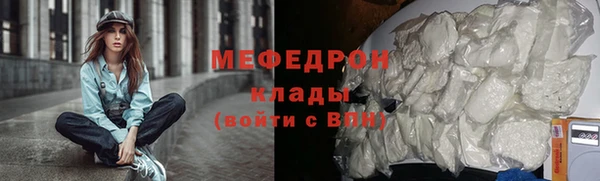 ALPHA PVP Новокубанск