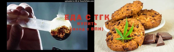 кокаин Новозыбков