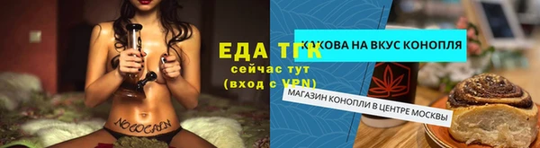 ALPHA PVP Новокубанск