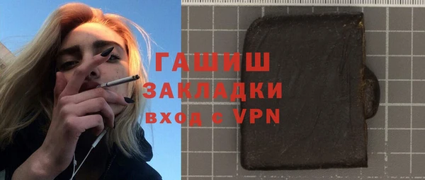 кокаин Новозыбков