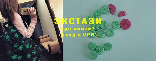 ALPHA PVP Новокубанск