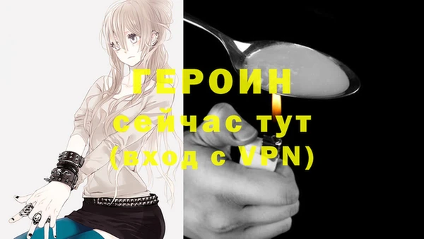 кокаин Новозыбков
