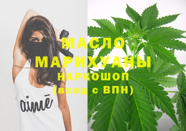 кокаин Новозыбков