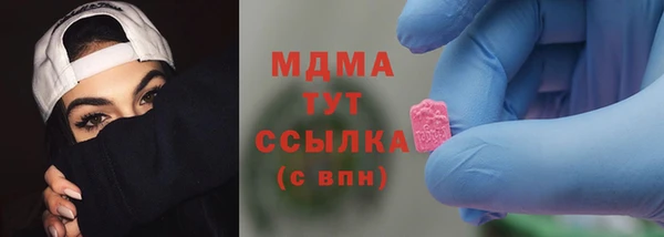 ALPHA PVP Новокубанск
