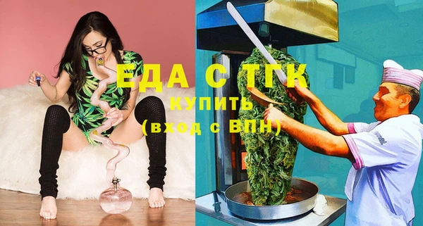 ALPHA PVP Новокубанск