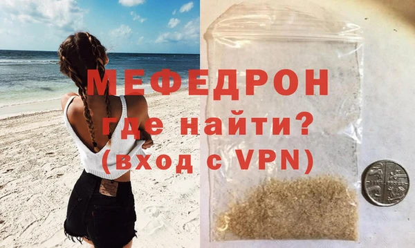кокаин Новозыбков