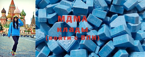ALPHA PVP Новокубанск
