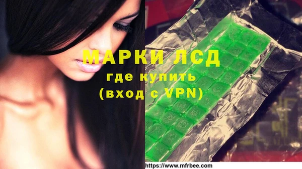 кокаин Новозыбков