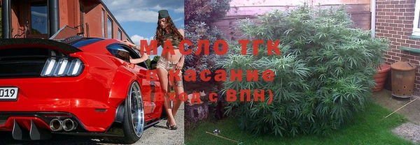 ALPHA PVP Новокубанск