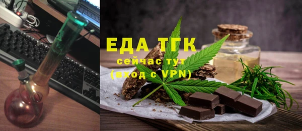 кокаин Новозыбков