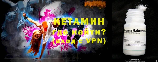 кокаин Новозыбков