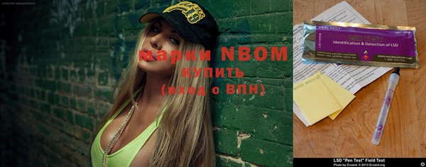 кокаин Новозыбков