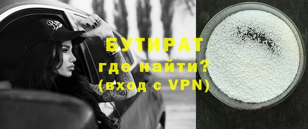 ALPHA PVP Новокубанск