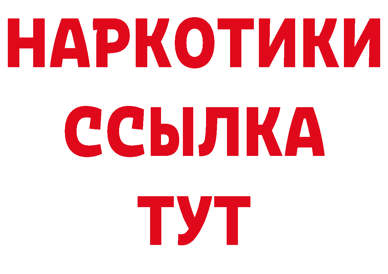 Гашиш VHQ вход площадка ОМГ ОМГ Поронайск