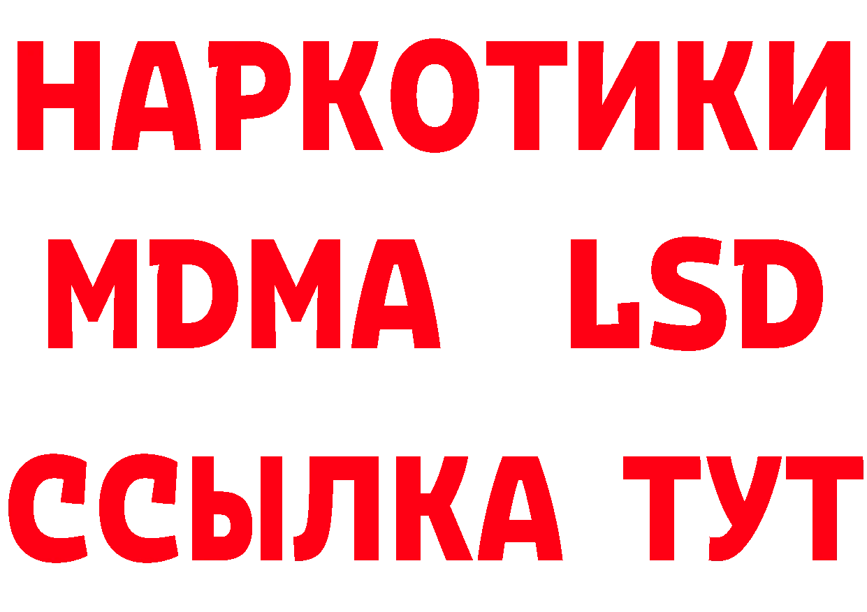 МЕТАМФЕТАМИН витя ТОР сайты даркнета hydra Поронайск