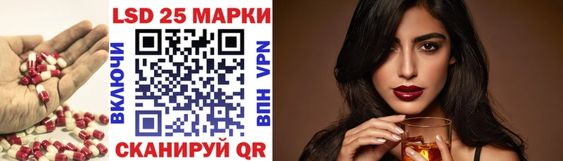 Лсд 25 экстази кислота Поронайск