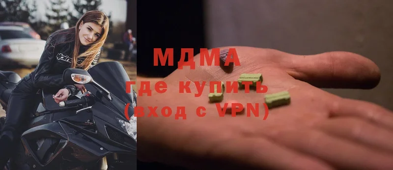 MDMA кристаллы  Поронайск 