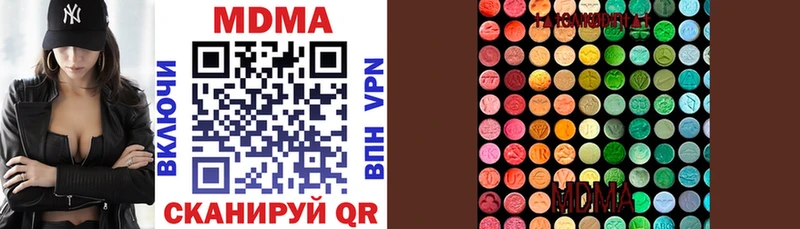 МДМА VHQ  Поронайск 