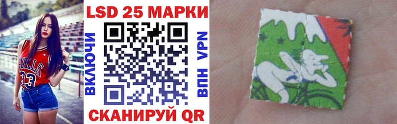 Наркотические марки 1,5мг  Поронайск 