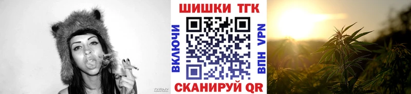 где купить наркоту  Поронайск  Бошки Шишки план 